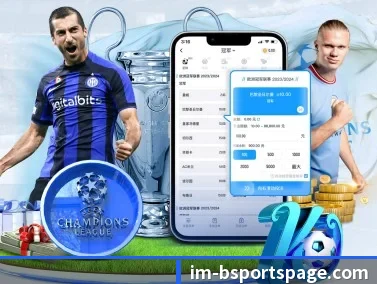 必一运动 APP - B-OneSports